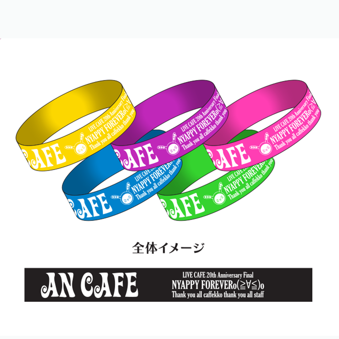 An Cafe - Nyappy Forever Rubber Band