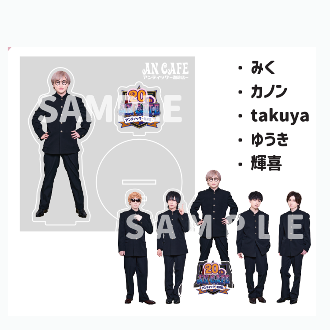 An Cafe - Gakuran Acrylic Stand