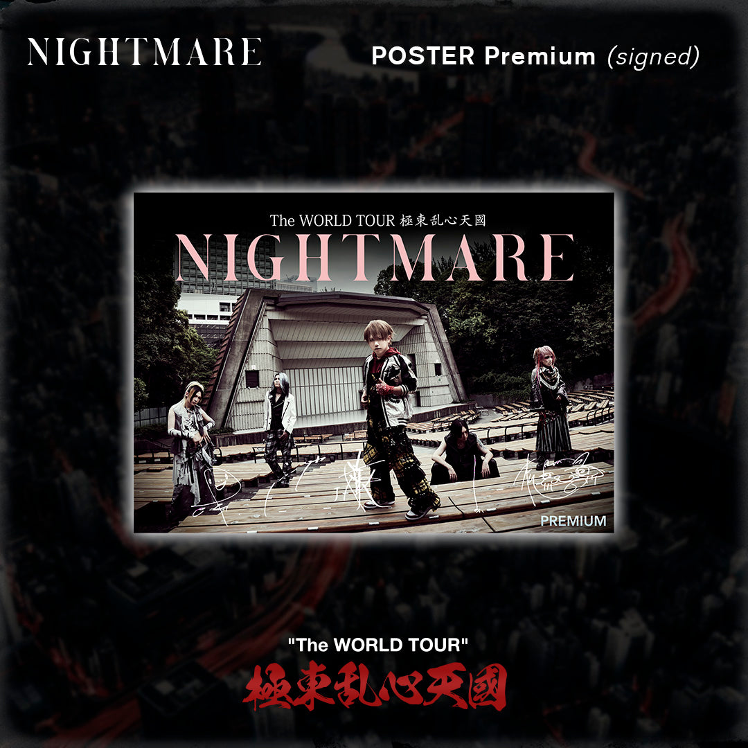 A4 POSTER - NIGHTMARE The WORLD TOUR 極東乱心天國 2025