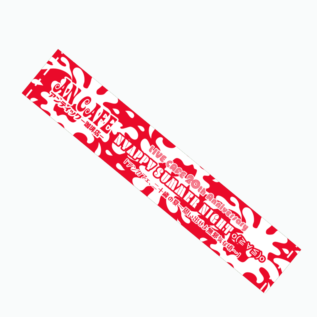 An Cafe - Nyappy Summer Night Muffler Towel