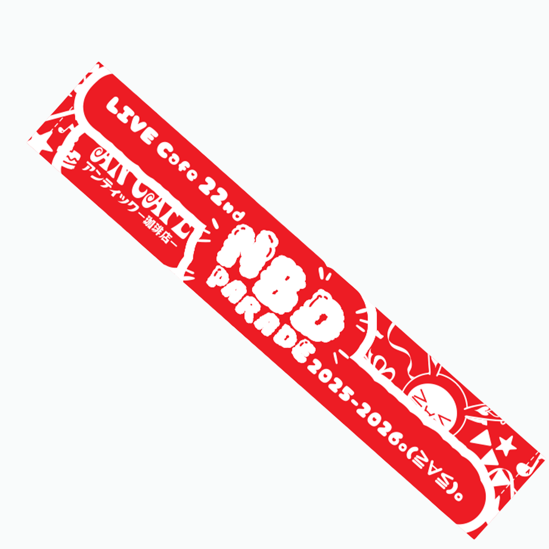An Cafe - NBD Muffler Towel