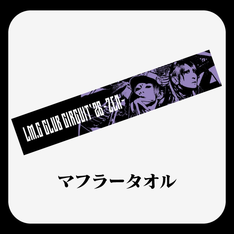 Muffler Towel | LM.C Club Circuit ’26 -ZEN-