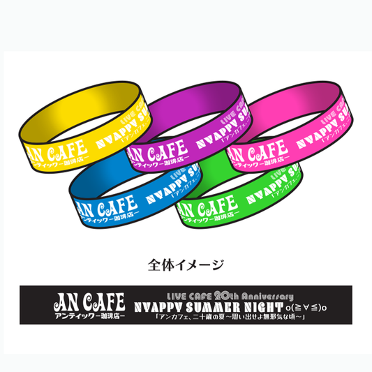 An Cafe - Nyappy Summer Night Rubber Band