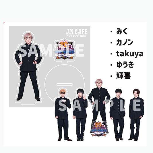 An Cafe - Gakuran Acrylic Stand