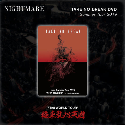 DVD Summer Tour 2019 - TAKE NO BREAK