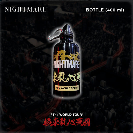 Bottle - NIGHTMARE 2025