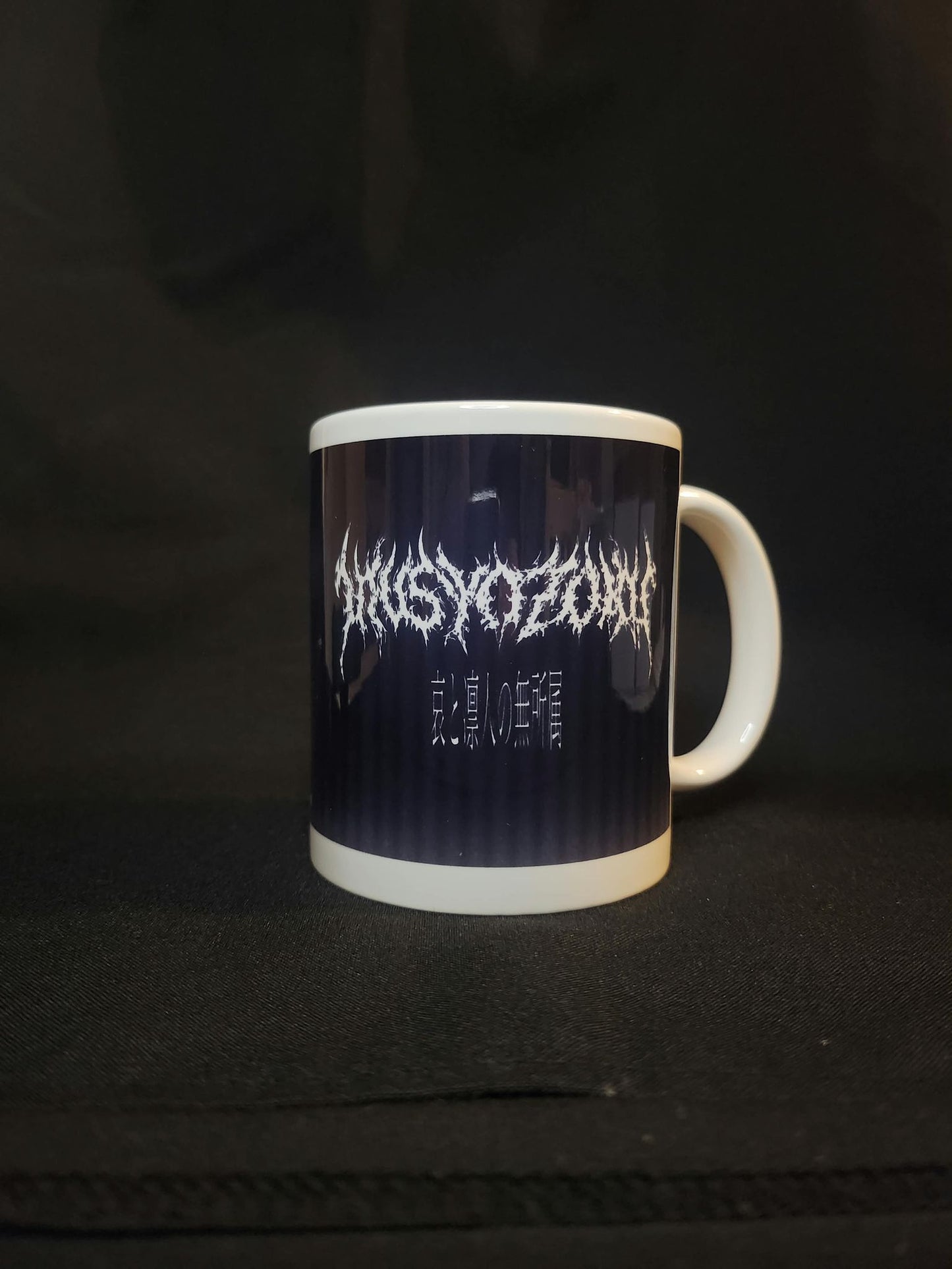 MUG - Musyozoku