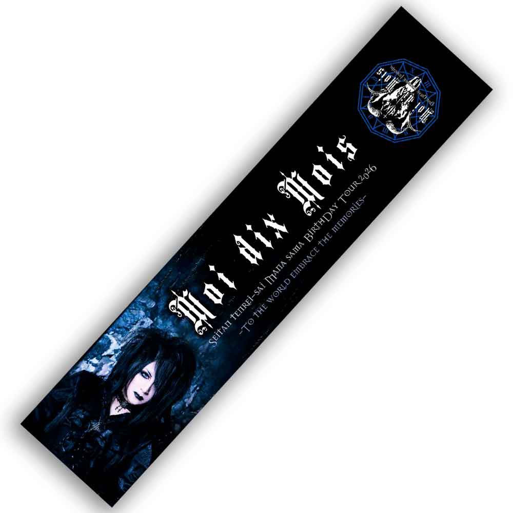 Moi Dix Mois - Scarf Towel