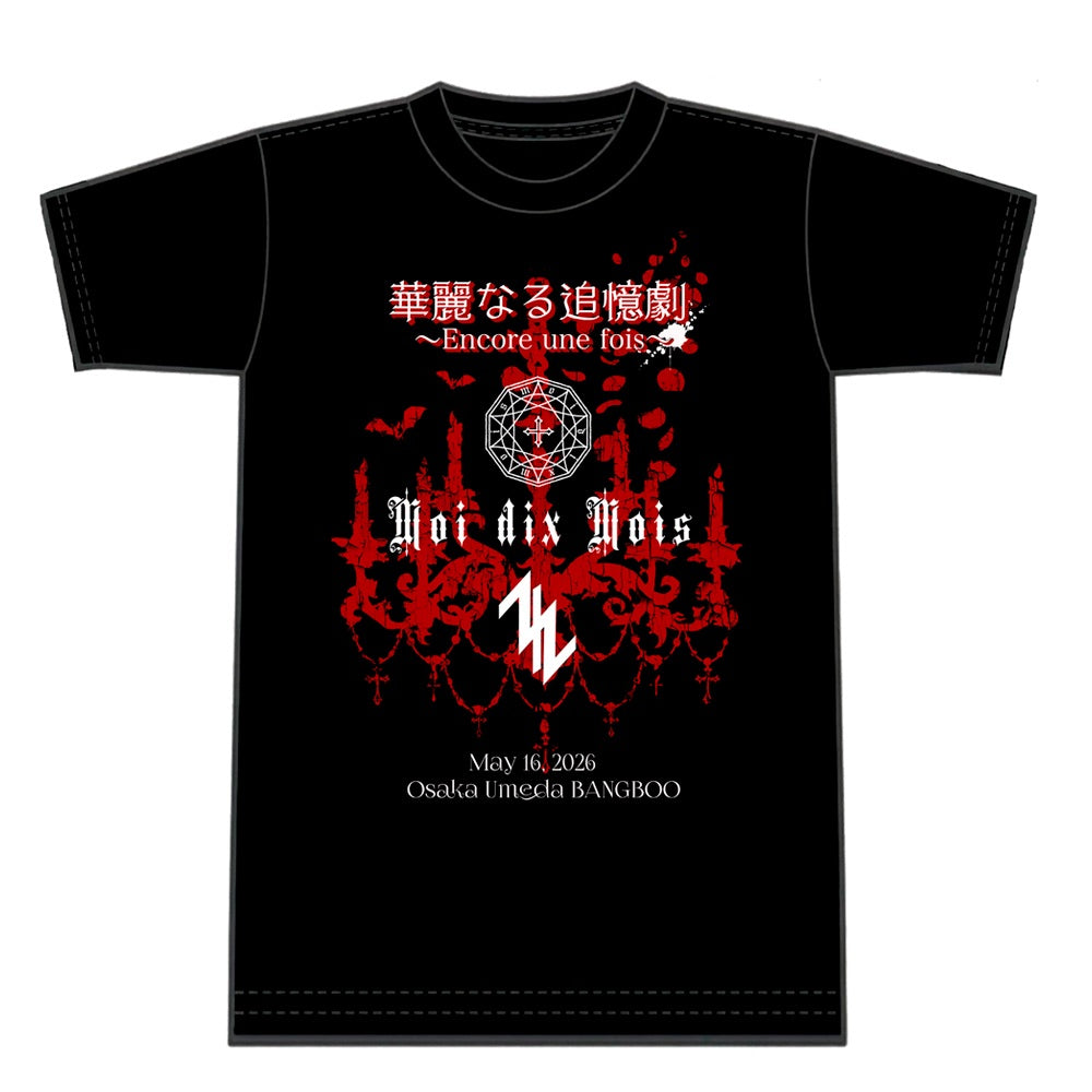 MOI DIX MOIS – ENVOL STORE